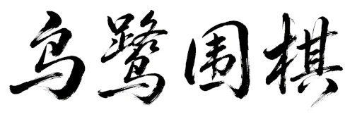 Ulugo